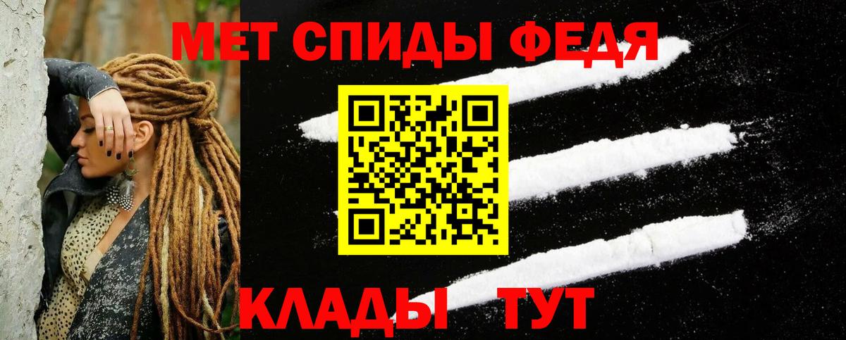 АМФ Premium  Вход с VPN  ОМГ ОМГ как зайти  Свободный  Amphetamine 