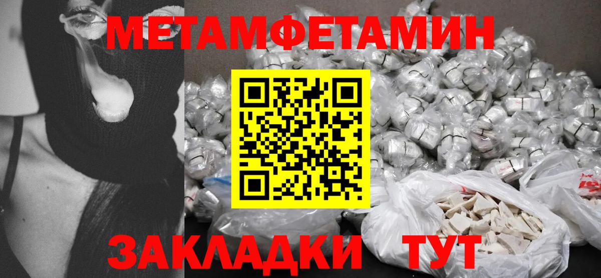 Амфетамин Premium Свободный