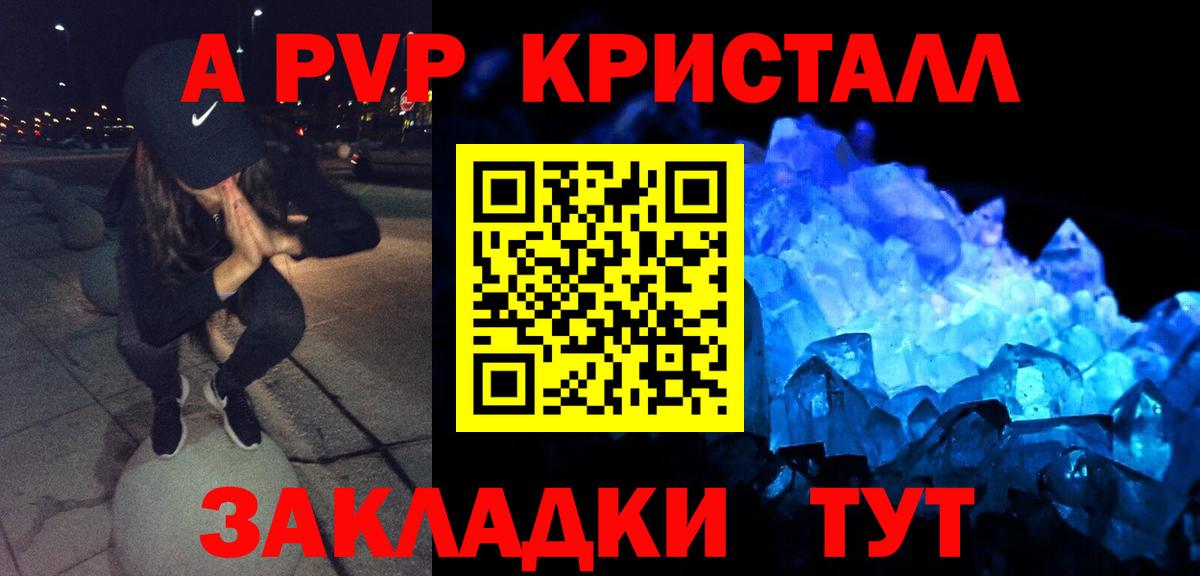 A-PVP СК КРИС Свободный
