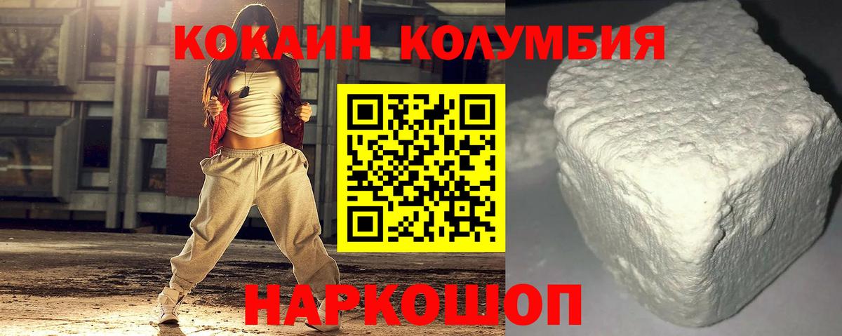 КОКАИН 99% Свободный