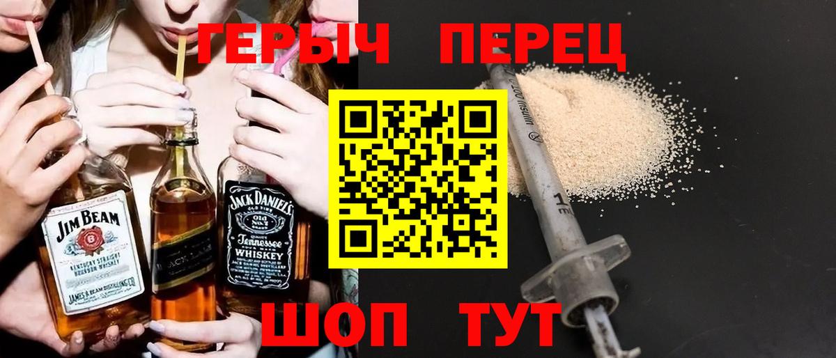 Свободный  ГЕРОИН афганец  Вход с VPN 