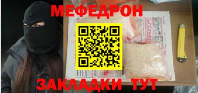 MESCALINE Обь