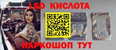 дмт Обнинск