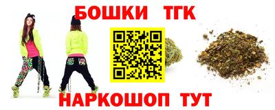 дмт Обнинск