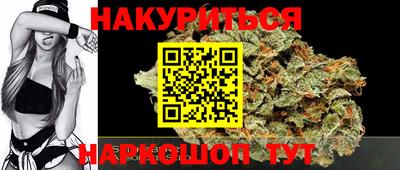 MESCALINE Обь