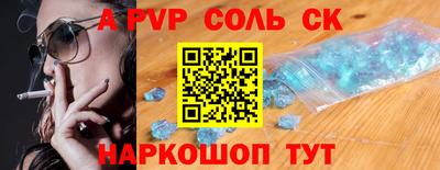 дмт Обнинск