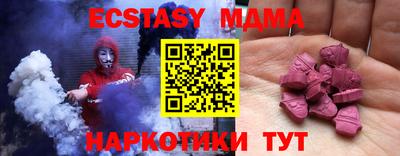 дмт Обнинск