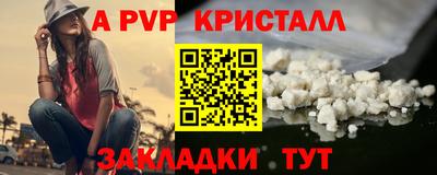 дмт Обнинск