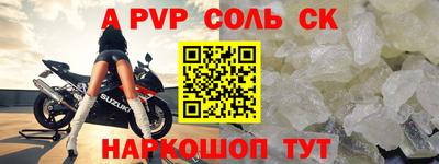 дмт Обнинск