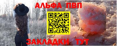MESCALINE Обь