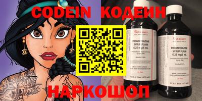 MESCALINE Обь