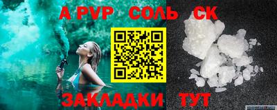 дмт Обнинск