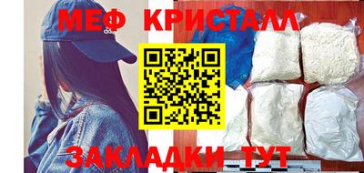 дмт Обнинск