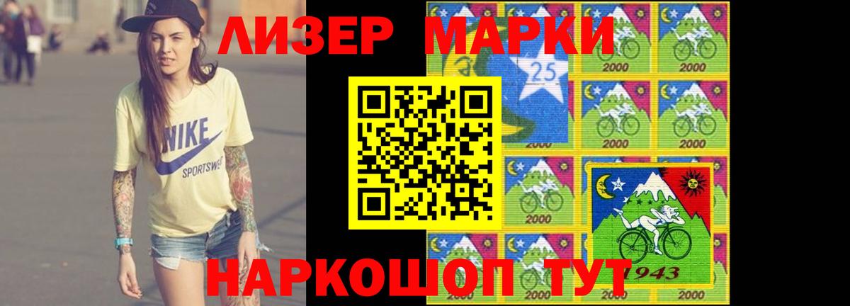 Свободный  LSD-25 экстази кислота  ЛСД экстази ecstasy  Вход с VPN 