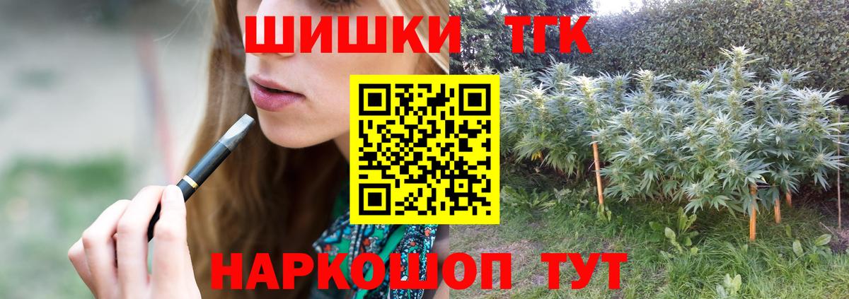 Каннабис индика  Шишки марихуана OG Kush  Вход с VPN  Марихуана White Widow  Шишки марихуана индика  Свободный 